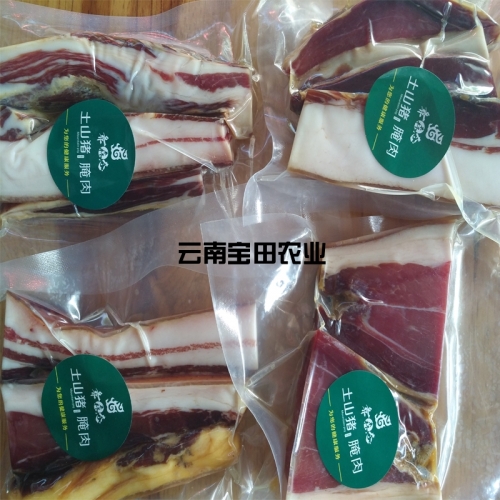 彝生态土山猪腊肉158元一公斤